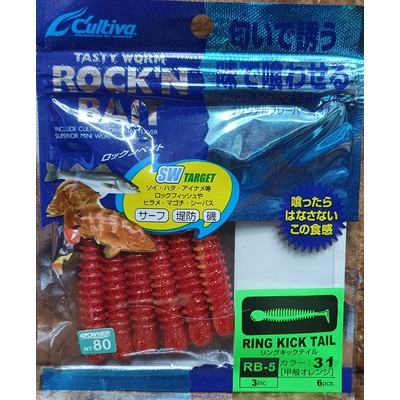 【魚戰釣具】軟蟲 C＇ultiva RB-5  純日本進口-規格圖1