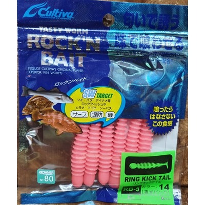 【魚戰釣具】軟蟲 C＇ultiva RB-5  純日本進口-規格圖1