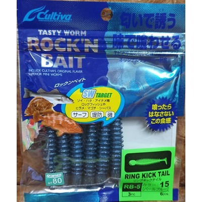 【魚戰釣具】軟蟲 C＇ultiva RB-5  純日本進口-規格圖1