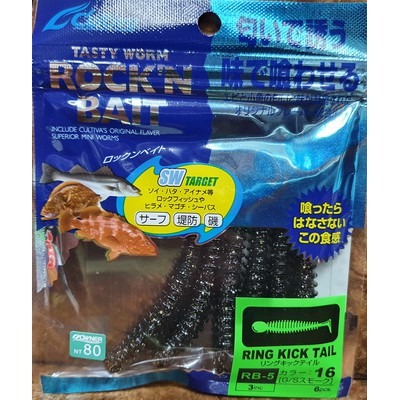 【魚戰釣具】軟蟲 C＇ultiva RB-5  純日本進口-規格圖1