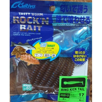 【魚戰釣具】軟蟲 C＇ultiva RB-5  純日本進口-規格圖1