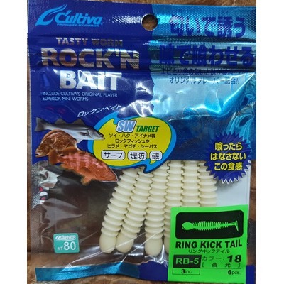 【魚戰釣具】軟蟲 C＇ultiva RB-5  純日本進口-規格圖1
