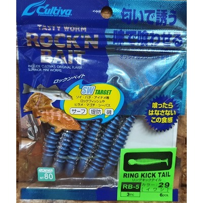 【魚戰釣具】軟蟲 C＇ultiva RB-5  純日本進口-規格圖1