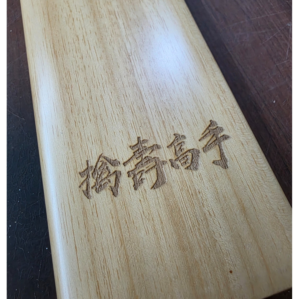 【魚戰釣具】擒壽高手 精緻木製兩面橫桿子線盒(原木色) 專業高手用-細節圖2