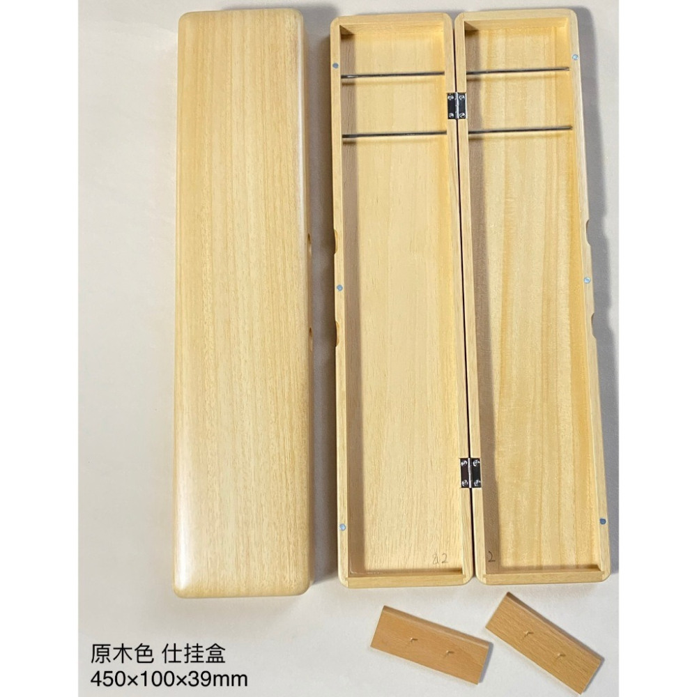 【魚戰釣具】擒壽高手 精緻木製兩面橫桿子線盒(原木色) 專業高手用-細節圖8