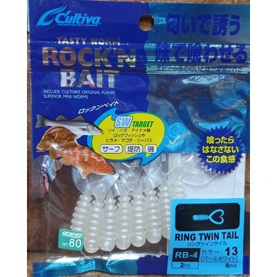 【魚戰釣具】軟蟲 C＇ultiva RB-4  純日本進口-規格圖1