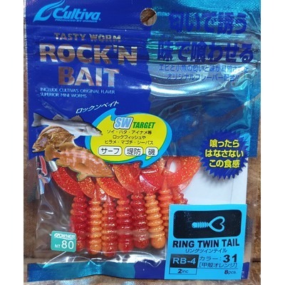 【魚戰釣具】軟蟲 C＇ultiva RB-4  純日本進口-規格圖1