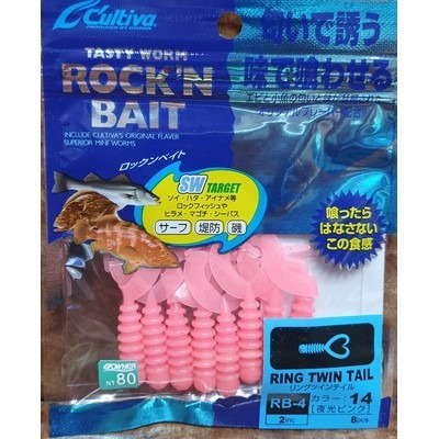 【魚戰釣具】軟蟲 C＇ultiva RB-4  純日本進口-規格圖1