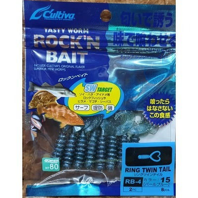 【魚戰釣具】軟蟲 C＇ultiva RB-4  純日本進口-規格圖1