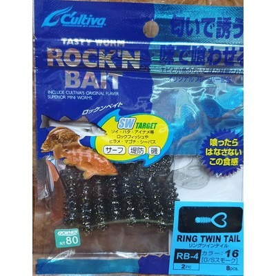【魚戰釣具】軟蟲 C＇ultiva RB-4  純日本進口-規格圖1