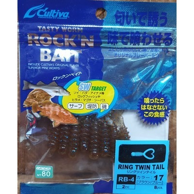 【魚戰釣具】軟蟲 C＇ultiva RB-4  純日本進口-規格圖1