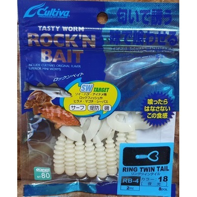 【魚戰釣具】軟蟲 C＇ultiva RB-4  純日本進口-規格圖1