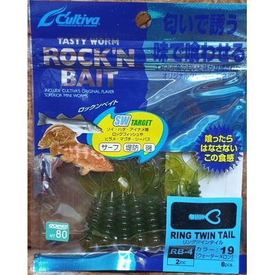 【魚戰釣具】軟蟲 C＇ultiva RB-4  純日本進口-規格圖1