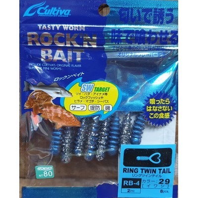 【魚戰釣具】軟蟲 C＇ultiva RB-4  純日本進口-規格圖1