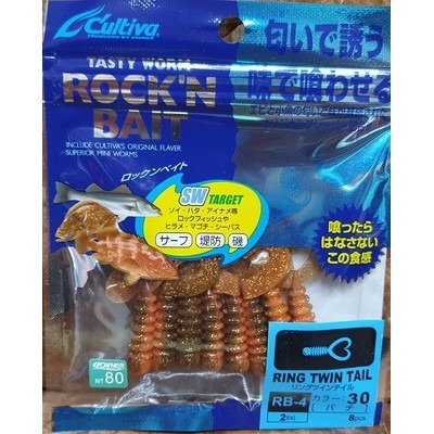 【魚戰釣具】軟蟲 C＇ultiva RB-4  純日本進口-規格圖1