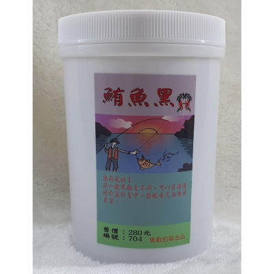 【魚戰釣具】鮪魚黑雞膏(AAA品質) 福壽 鯽魚 鯉魚 日鯽 魚餌 拉絲 綜合餌 狀態粉