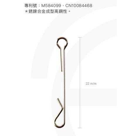 【魚戰釣具】愛釣-蝦米系列-閉口輕量快別-細節圖3