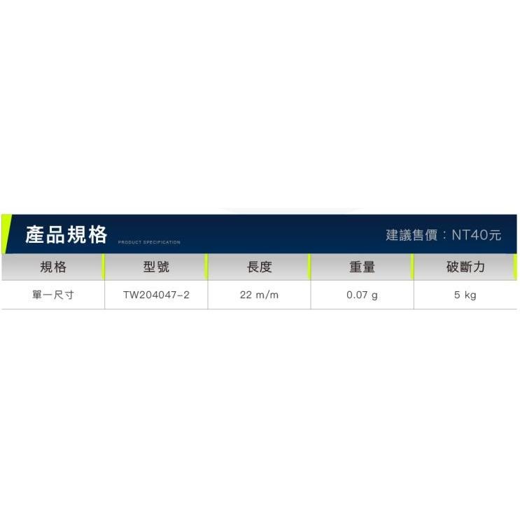 【魚戰釣具】愛釣-蝦米系列-閉口輕量快別-細節圖4