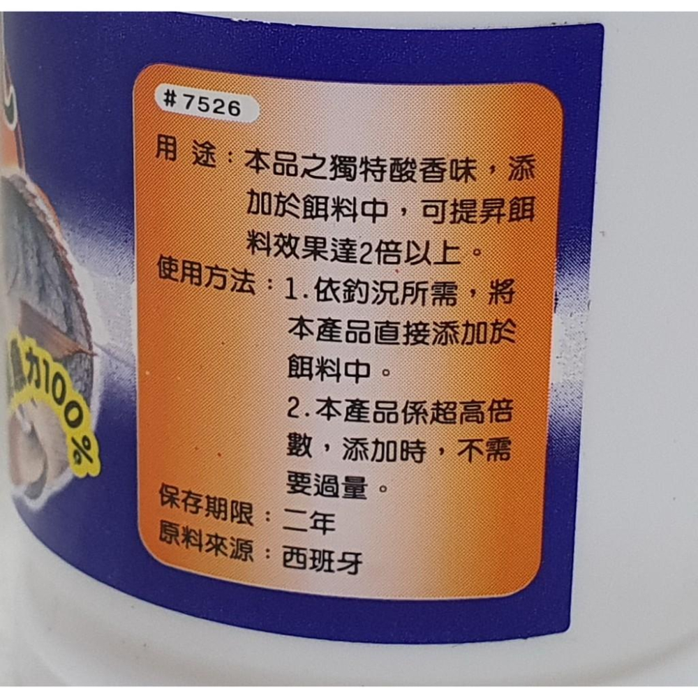 【魚戰釣具】NTN 豬王乳 福壽 鯽魚  鯉魚 日鯽 魚餌 拉絲  綜合餌  狀態粉-細節圖2