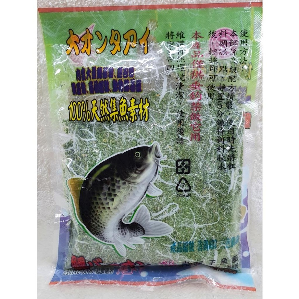 【魚戰釣具】老百王 鯉魚餌 福壽 鯽魚  鯉魚 日鯽 魚餌 拉絲  綜合餌  狀態粉-細節圖2