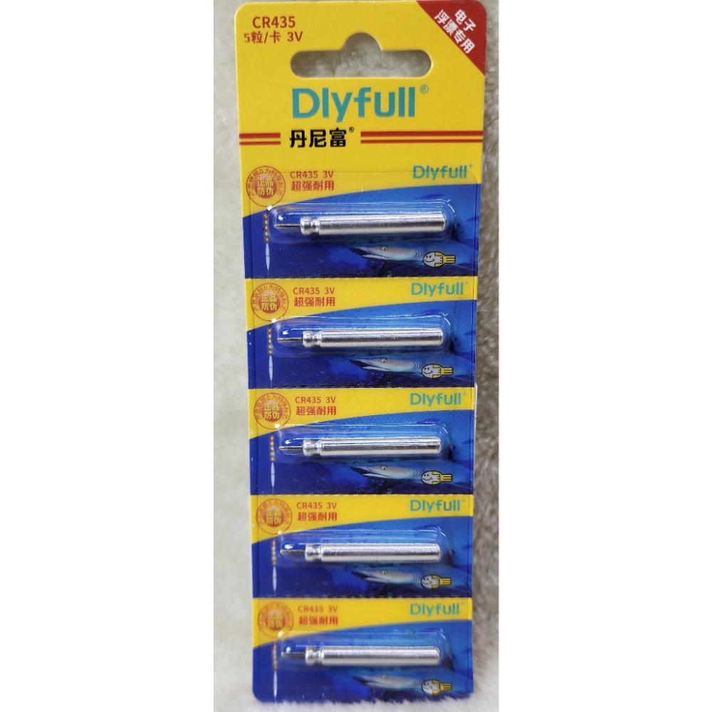 【魚戰釣具】CR-425(電池)丹尼富/CR-435(電池)丹尼富-細節圖3