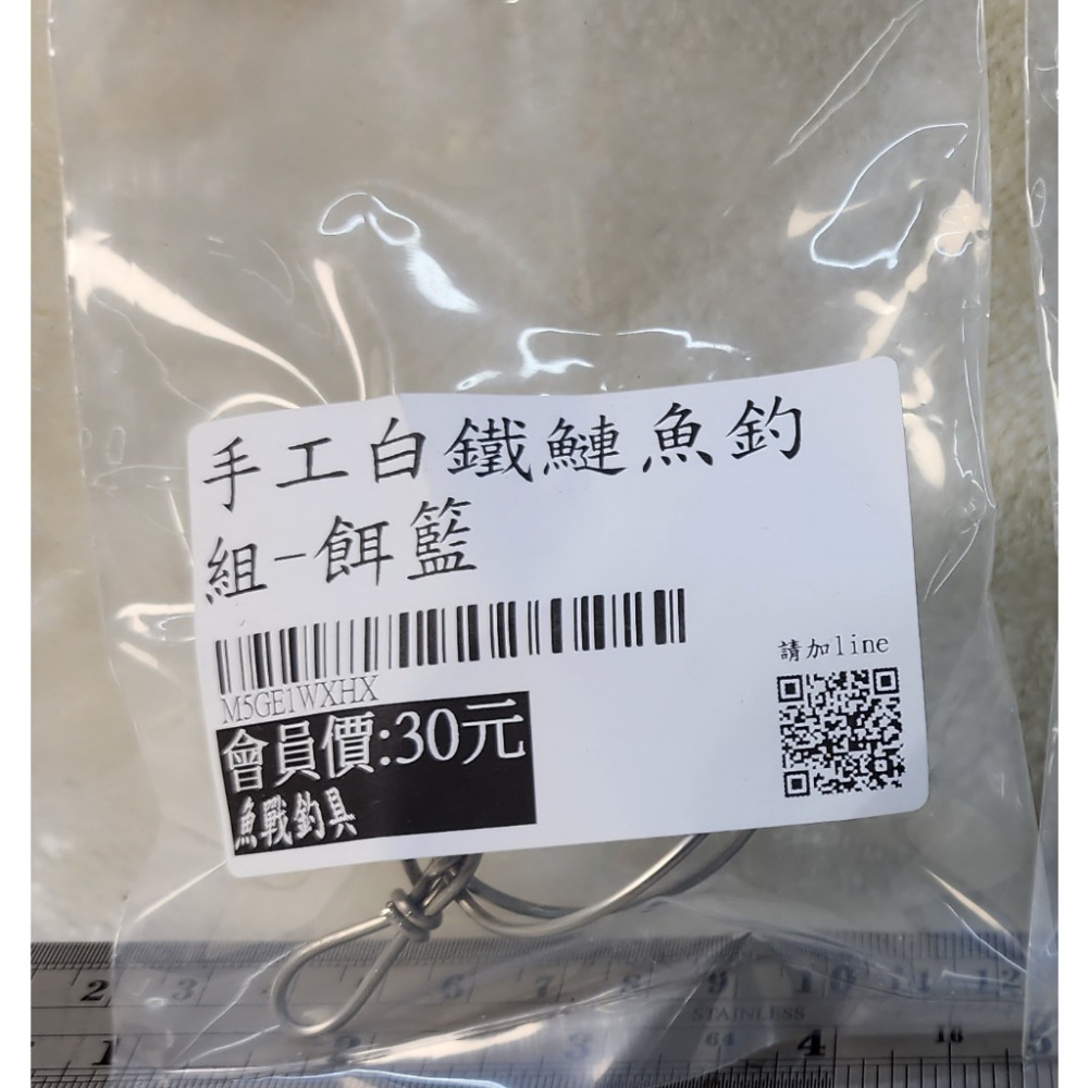 【魚戰釣具】手工白鐵鰱魚勾 方塊餌適用-規格圖10
