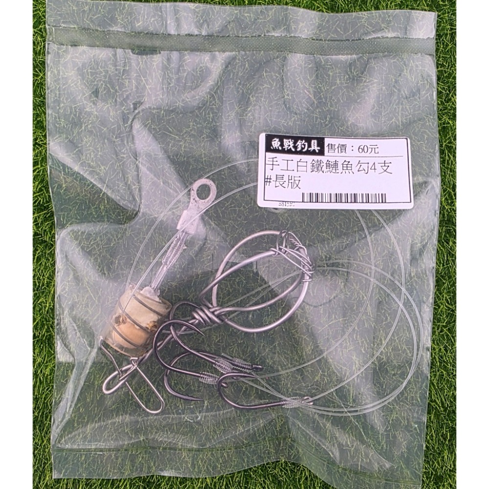 【魚戰釣具】手工白鐵鰱魚勾 方塊餌適用-規格圖10