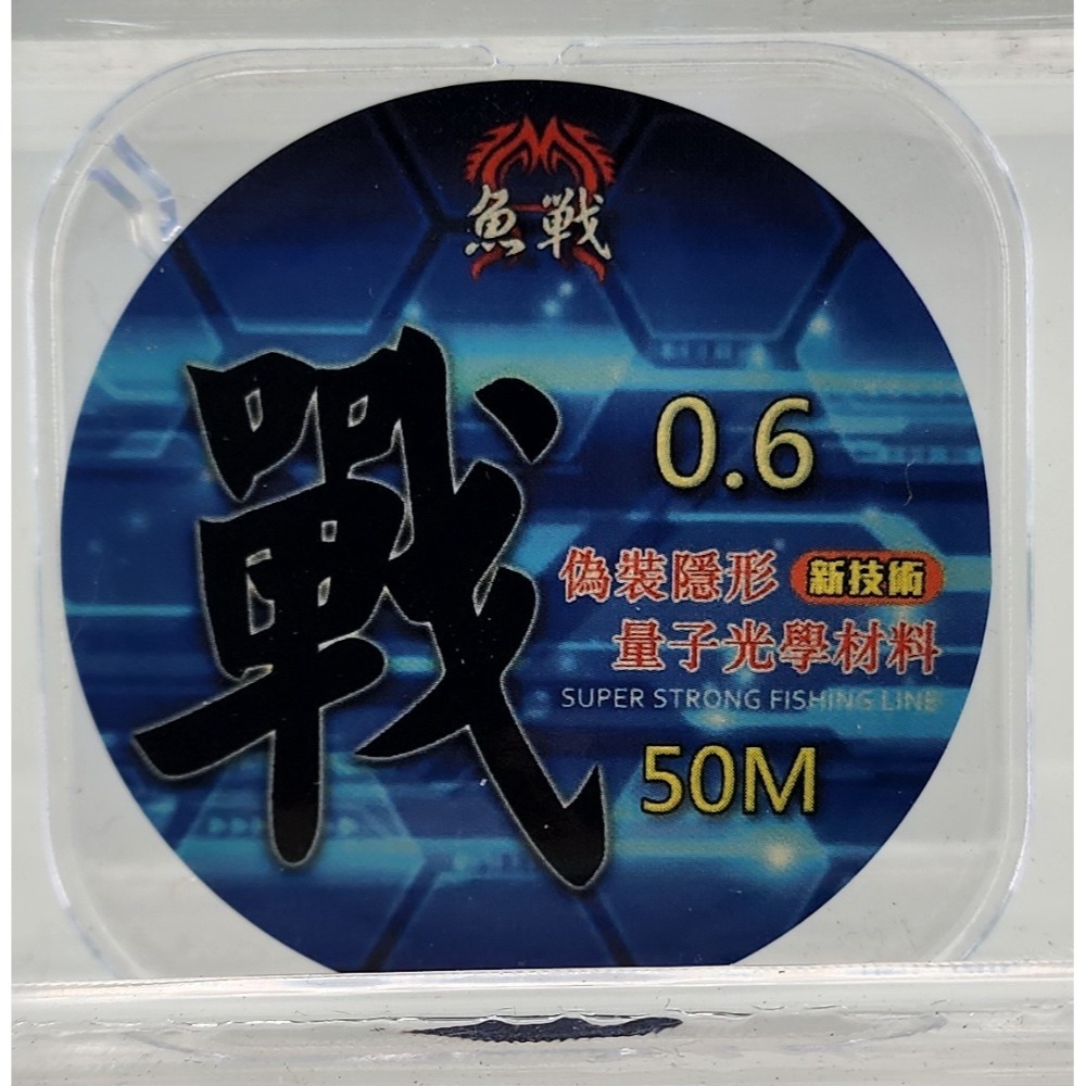 0.6號