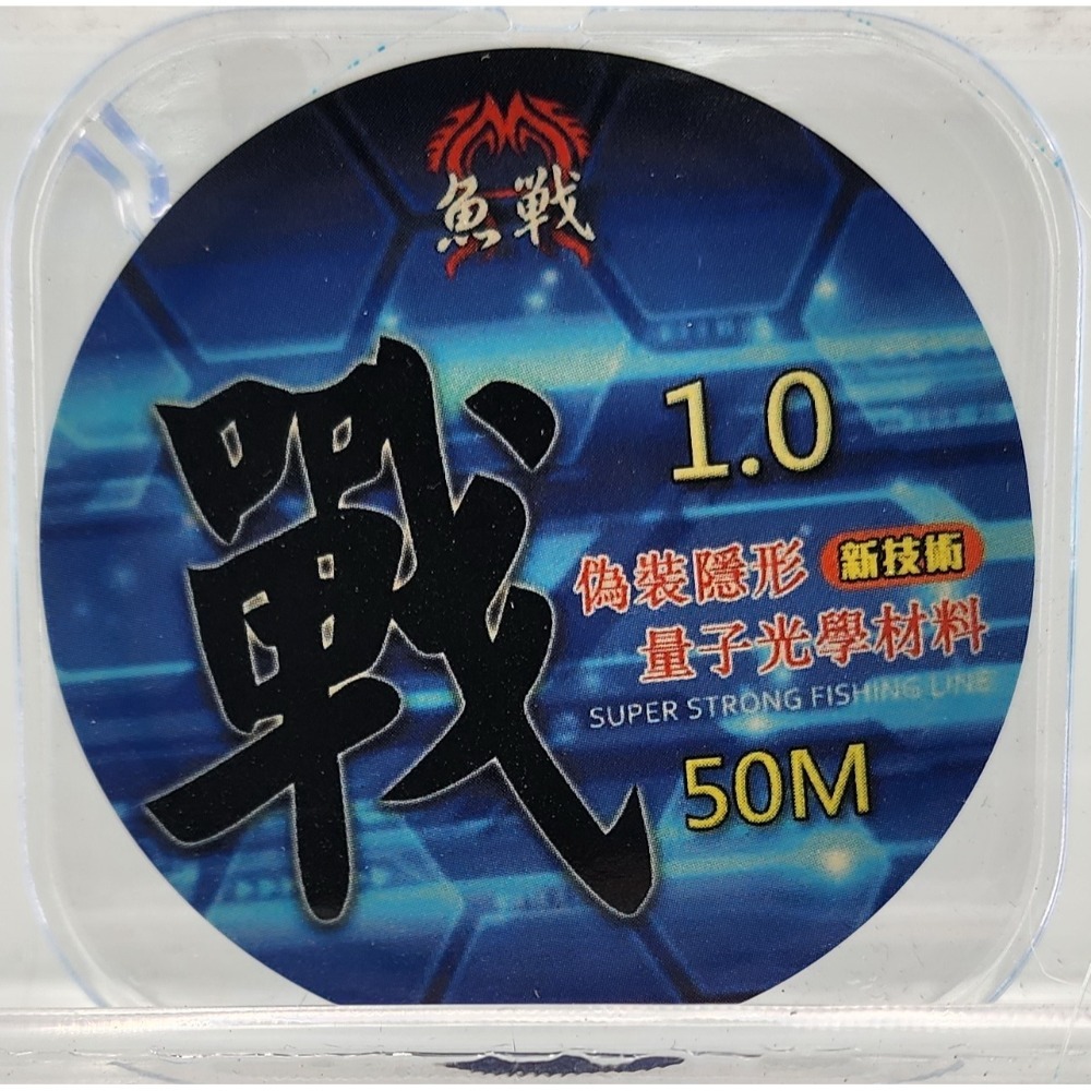 【魚戰釣具】戰-子線-規格圖1