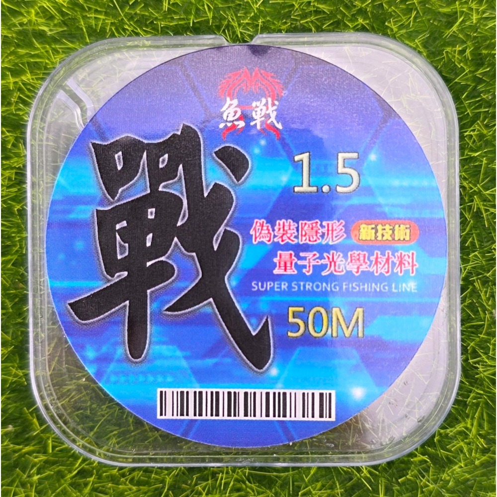 【魚戰釣具】戰-子線-規格圖1