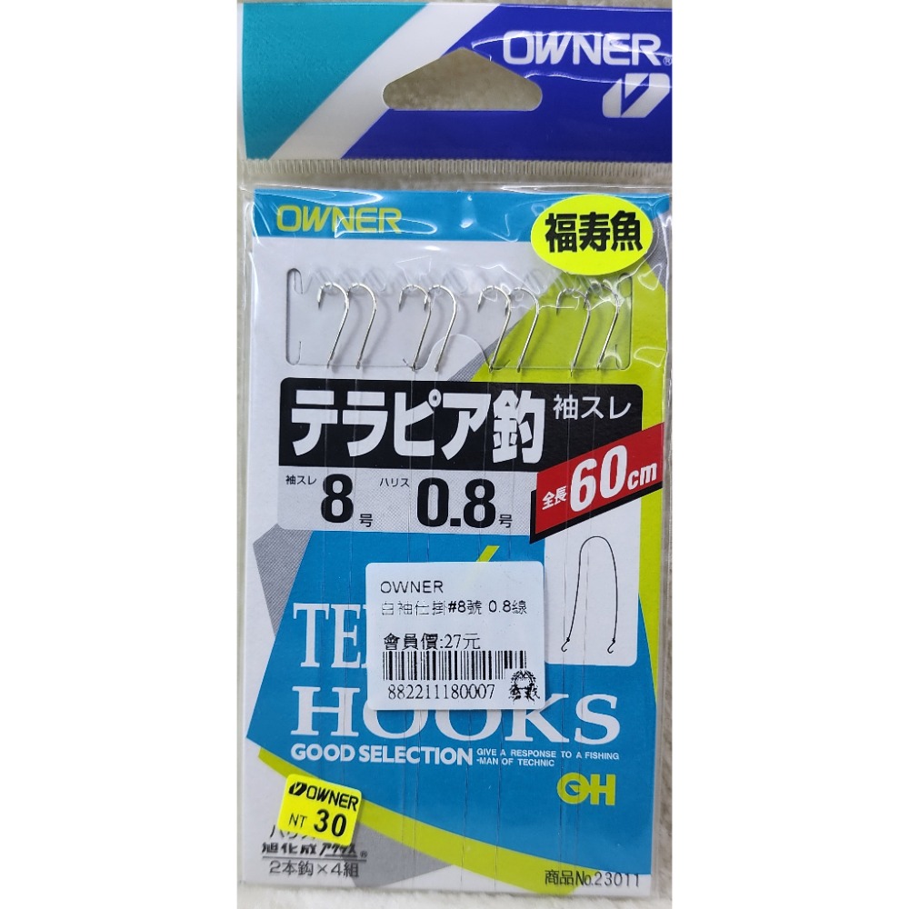 【魚戰釣具】OWNER 白袖仕掛-規格圖1