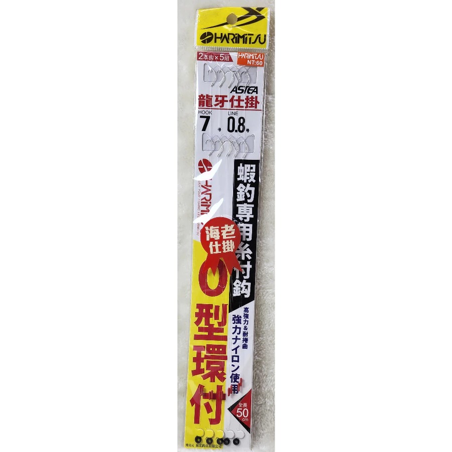 【魚戰釣具】蝦釣仕掛(龍牙)-規格圖2