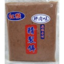 【魚戰釣具】紅猴 冷凍餌 清肉 蝦味 鵝肝 肝肉味 福壽精製餌-規格圖4