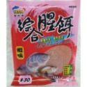 【魚戰釣具】冷凍餌 双星白肝 雙星白肝 戰龍 綜合腥餌-肝味 蝦味 新驚嘆 戰鬥2號(白) (紅)-規格圖6