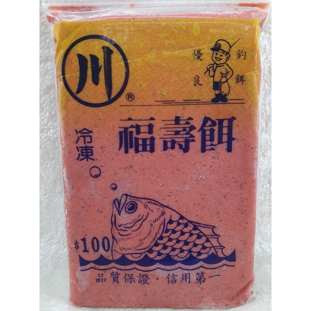 【魚戰釣具】冷凍餌 白鯨 大川 小川 純肝 大碑餌-細節圖2