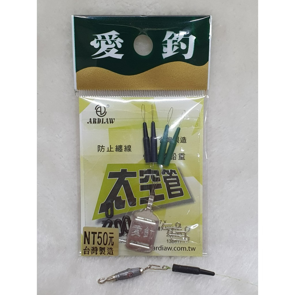 【魚戰釣具】快速鉛 快速換子線 傳統底釣最佳方式-細節圖2