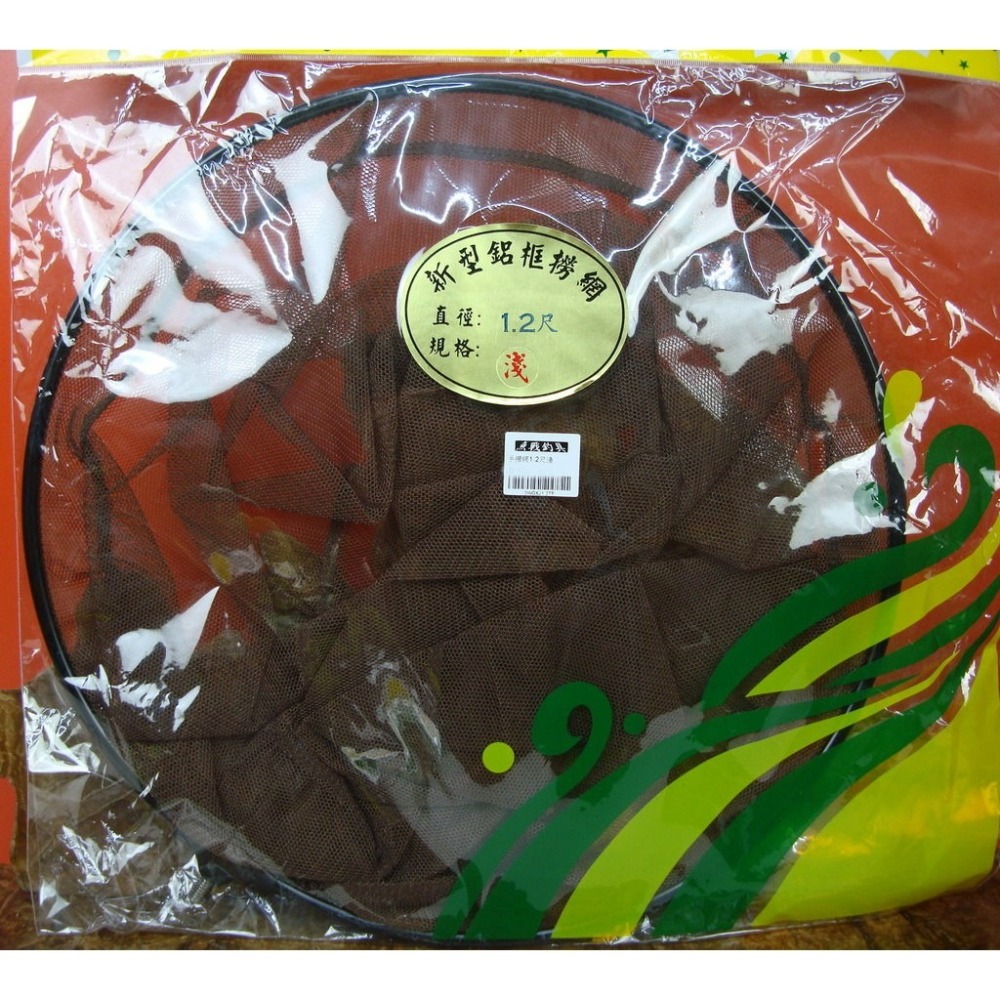 【魚戰釣具】鋁框撈網 9寸 1尺(淺/深) 1.2尺(淺/深) 新型鋁框撈網-細節圖2