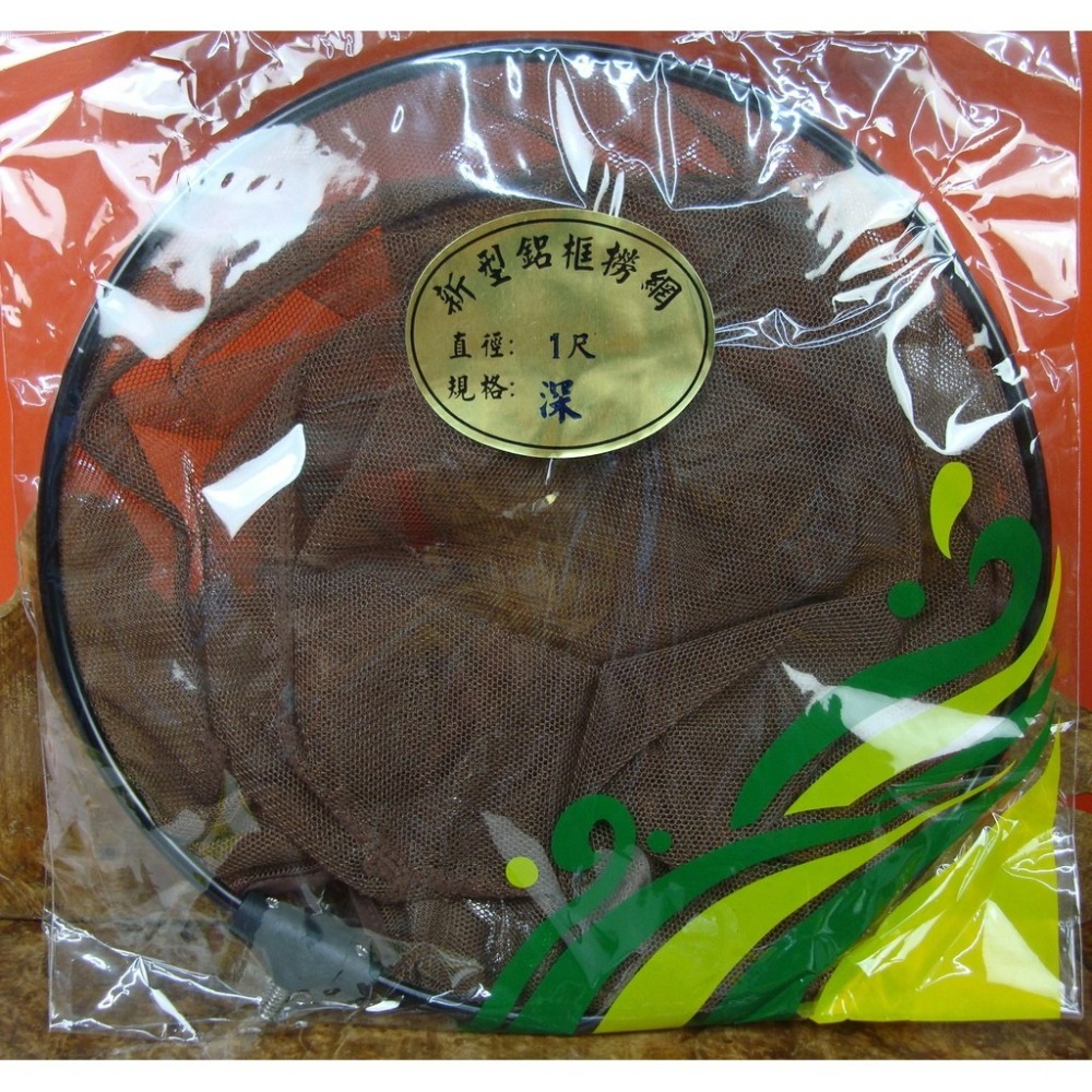 【魚戰釣具】鋁框撈網 9寸 1尺(淺/深) 1.2尺(淺/深) 新型鋁框撈網-細節圖3
