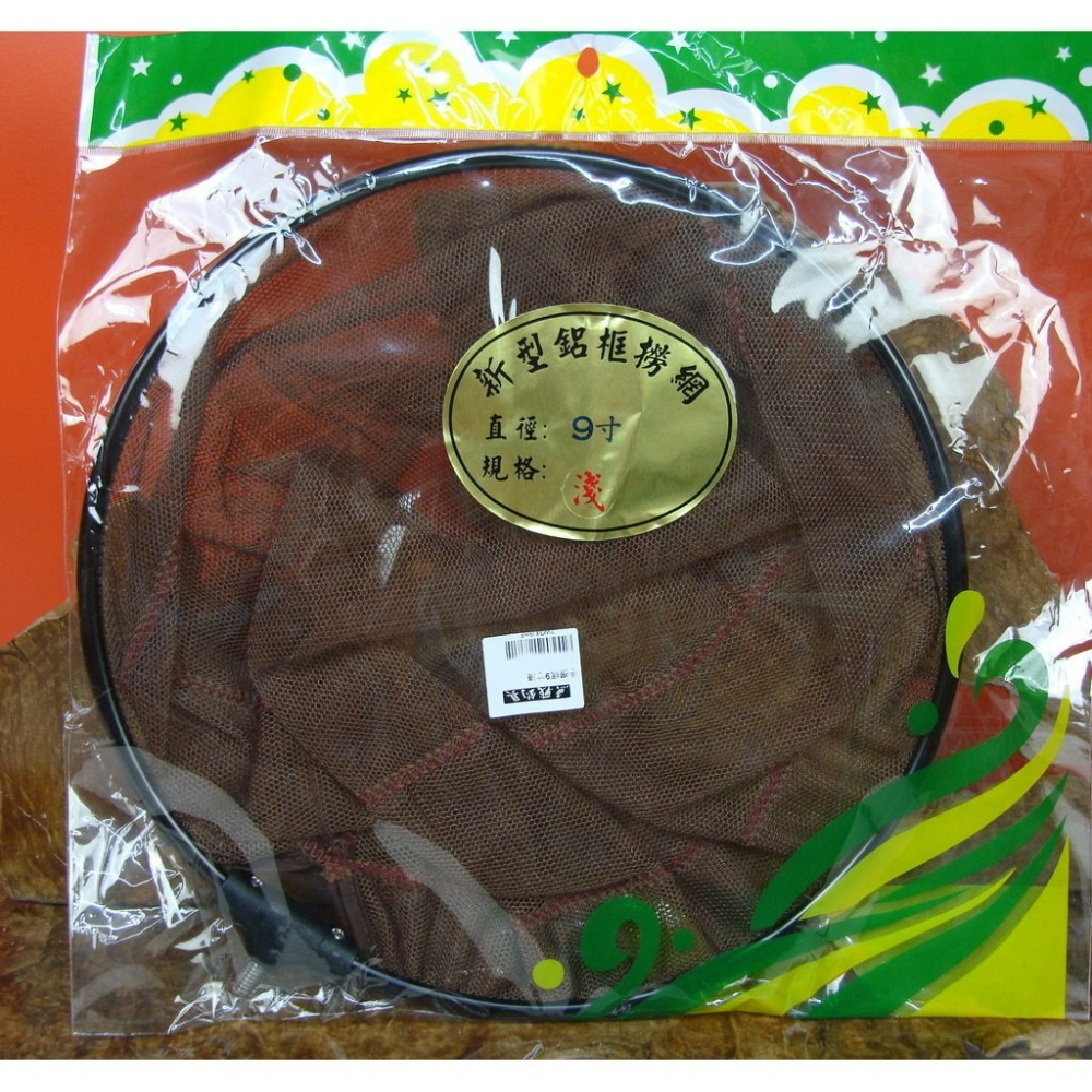 【魚戰釣具】鋁框撈網 9寸 1尺(淺/深) 1.2尺(淺/深) 新型鋁框撈網-細節圖5