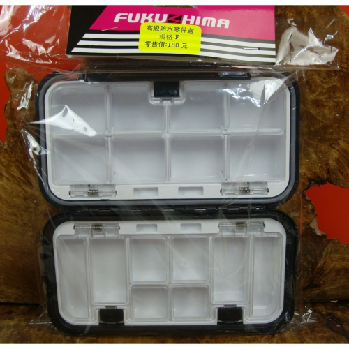 【魚戰釣具】高級防水零件盒(F)