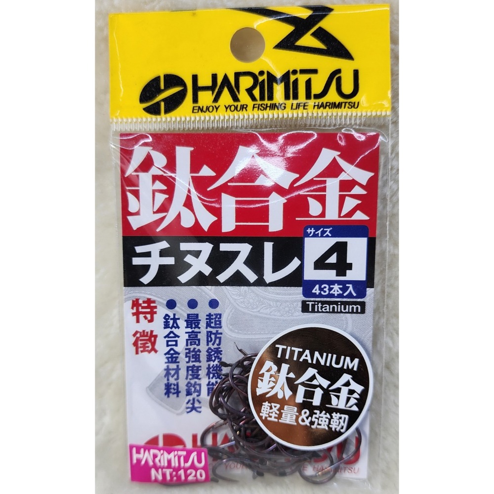 【魚戰釣具】鈦合金チヌスレ-細節圖3