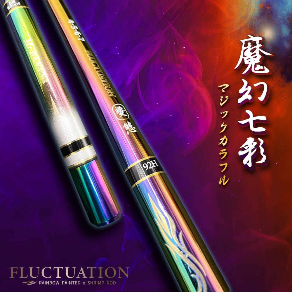 【魚戰釣具】變態 電鍍蝦竿 92H-細節圖3