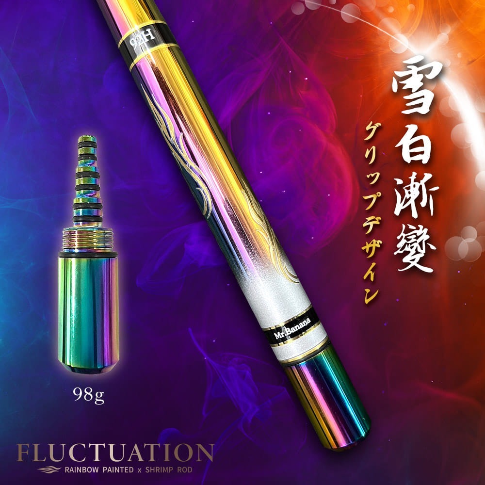 【魚戰釣具】變態 電鍍蝦竿 92H-細節圖4