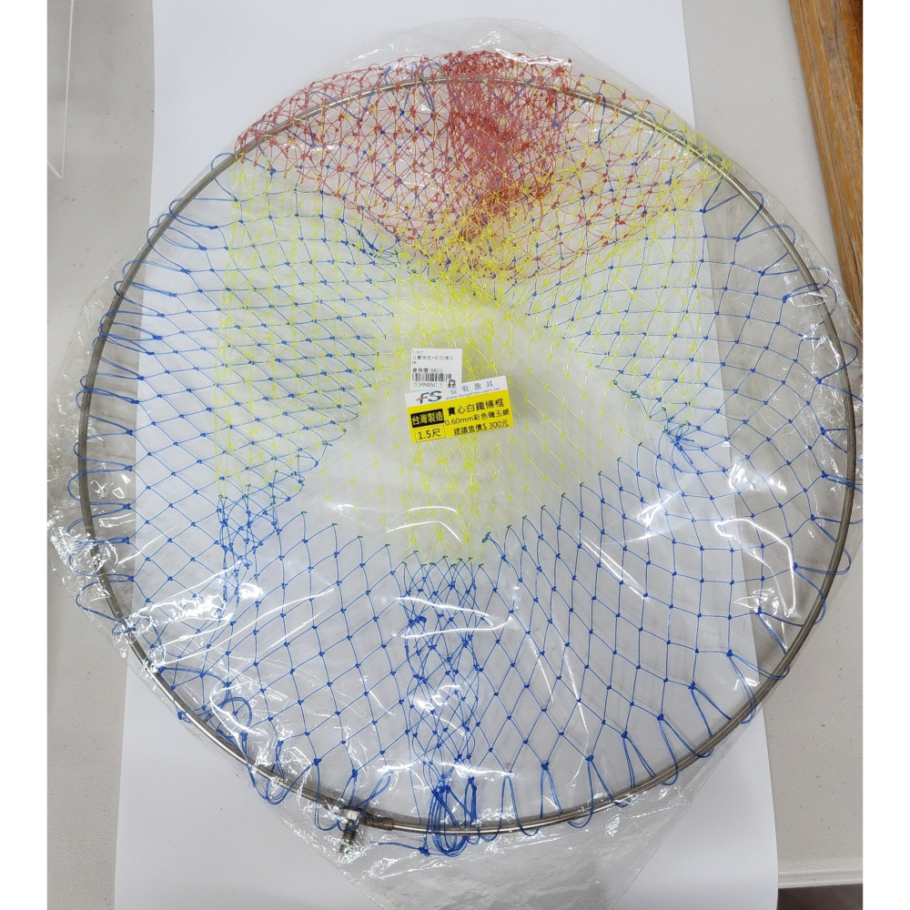 【魚戰釣具】白鐵條框+彩色磯玉網-細節圖4