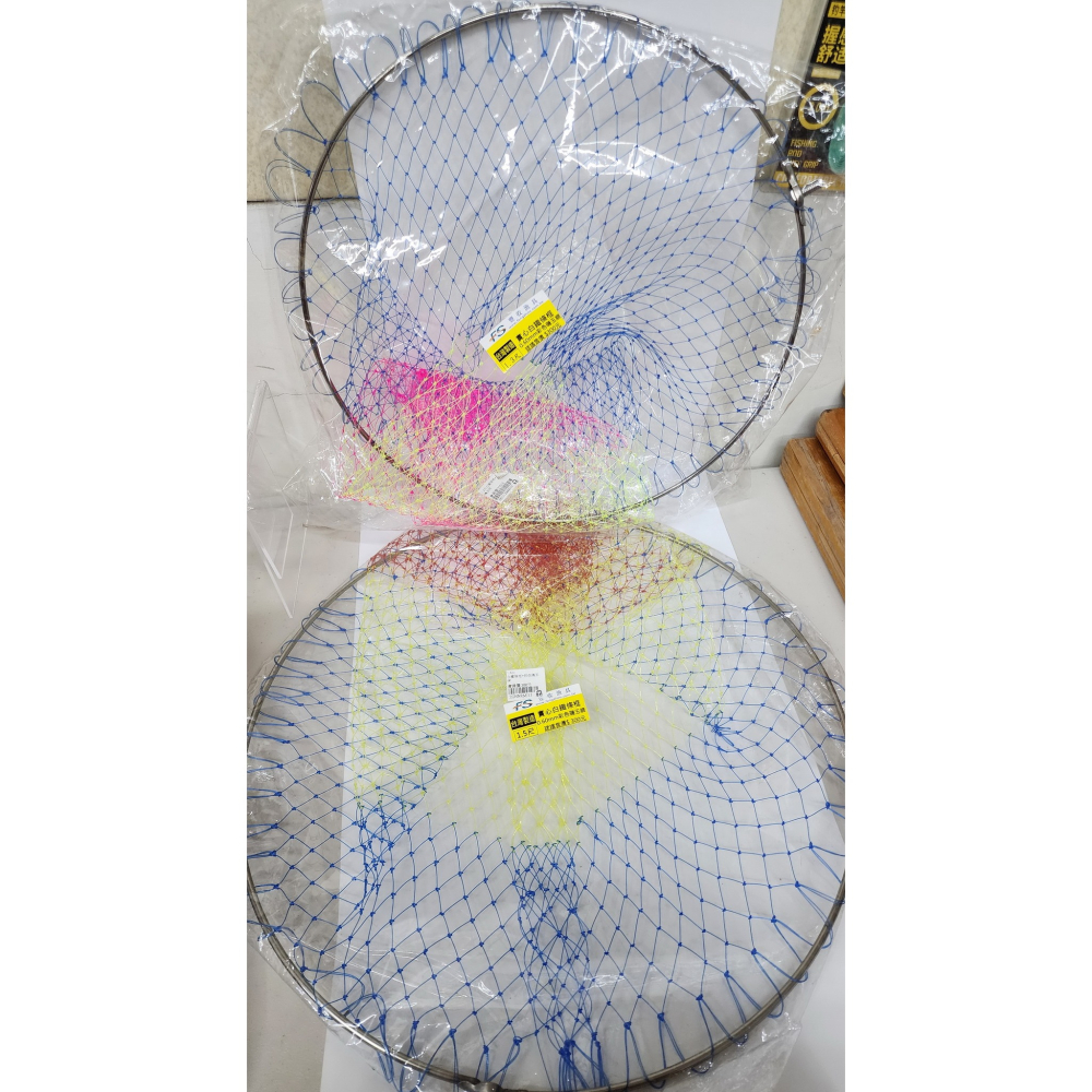 【魚戰釣具】白鐵條框+彩色磯玉網-細節圖5