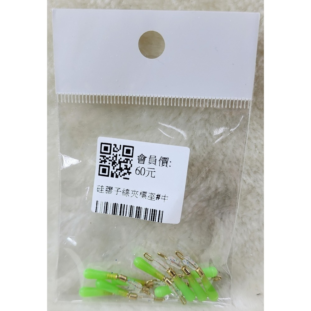 【魚戰釣具】硅膠子線夾標座-細節圖2