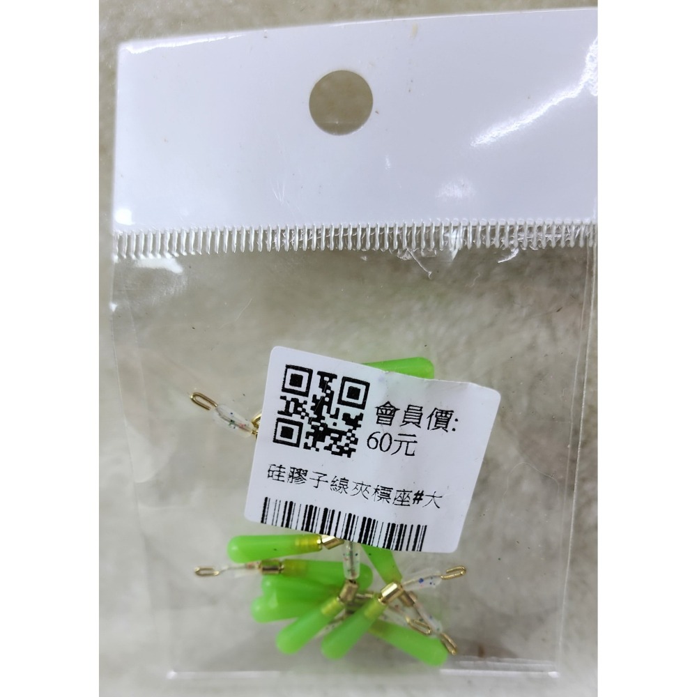【魚戰釣具】硅膠子線夾標座-細節圖5