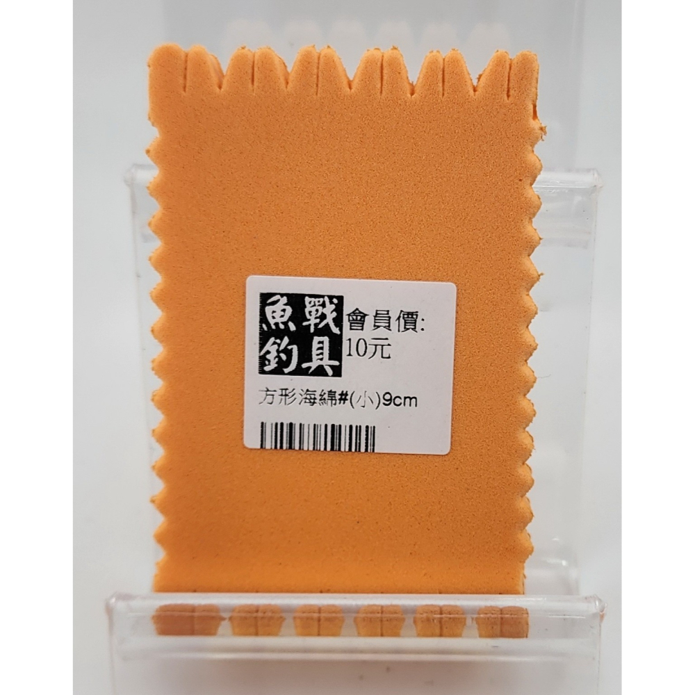 【魚戰釣具】方形海綿--細節圖3