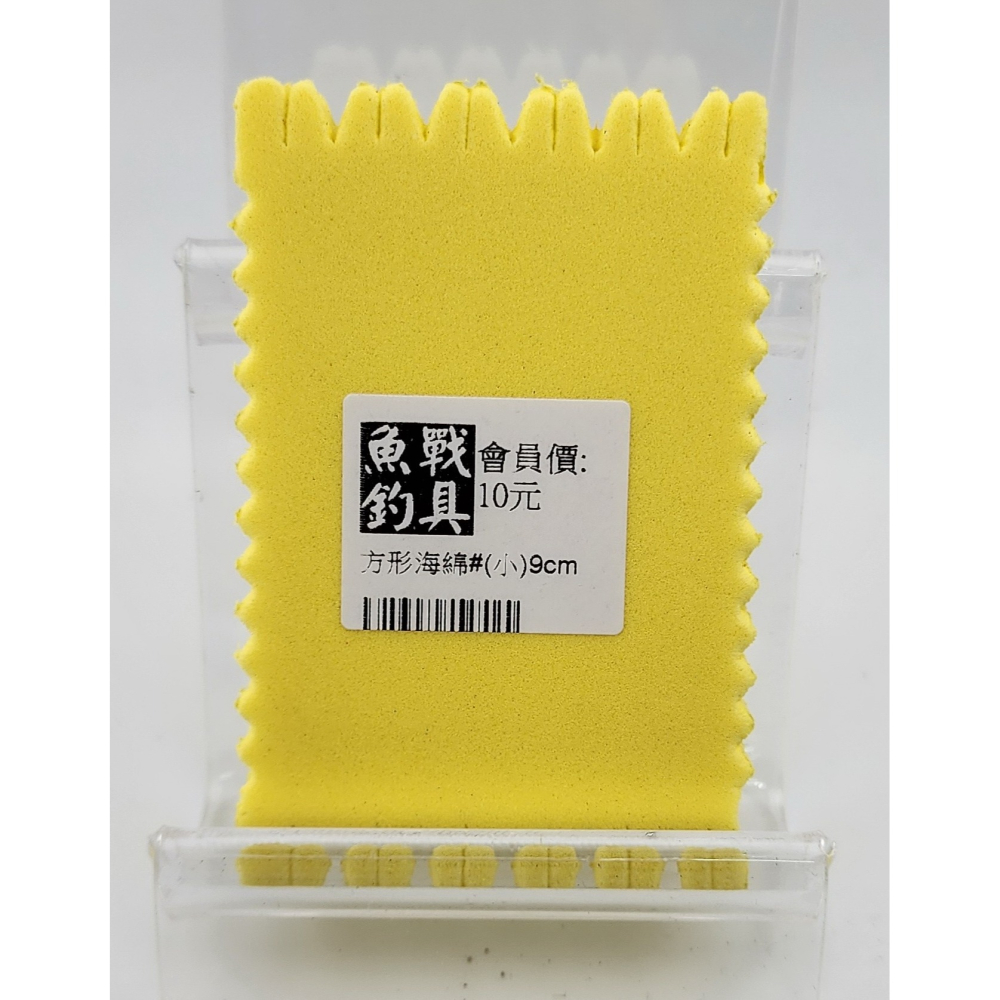 【魚戰釣具】方形海綿--細節圖4