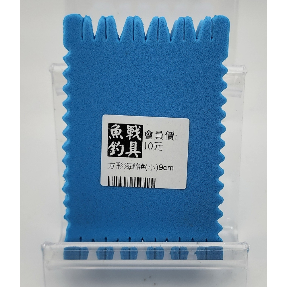 【魚戰釣具】方形海綿--細節圖5